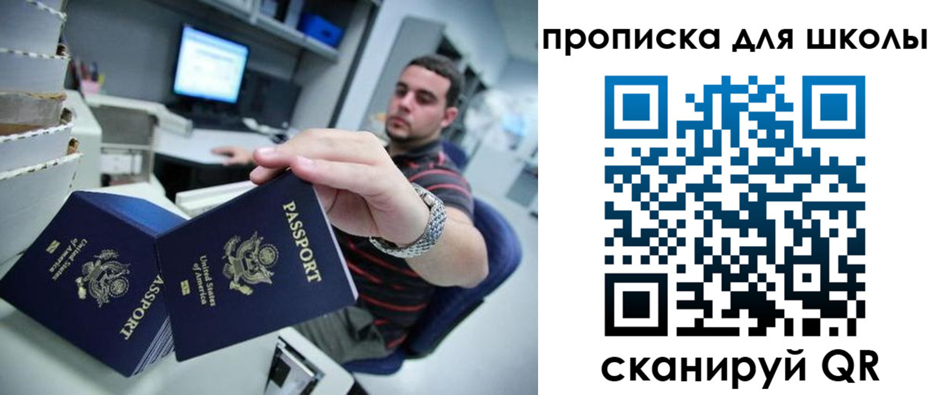 временная регистрация собственник в Краснозаводске